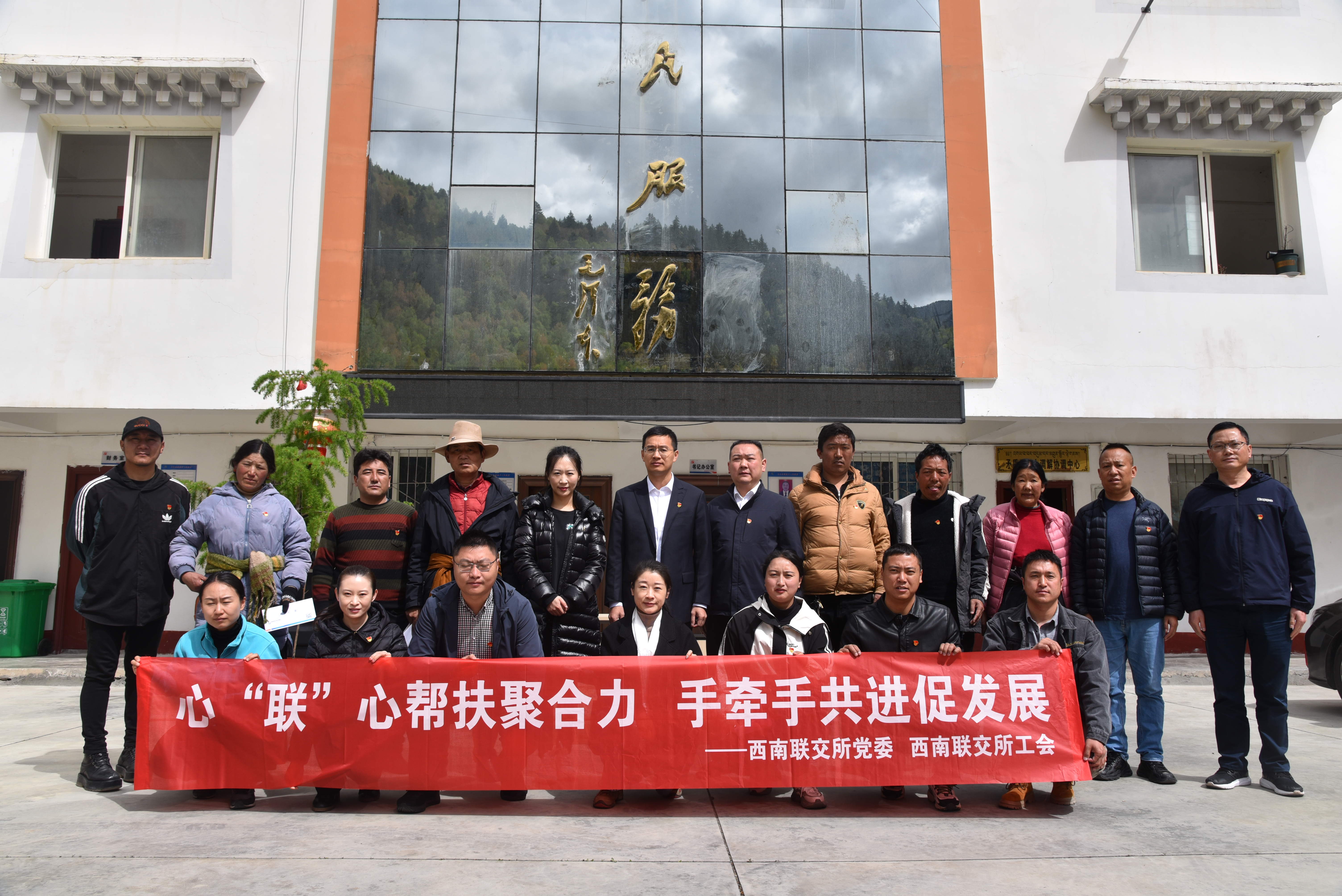 下屬企業(yè)積極開展結(jié)對幫扶